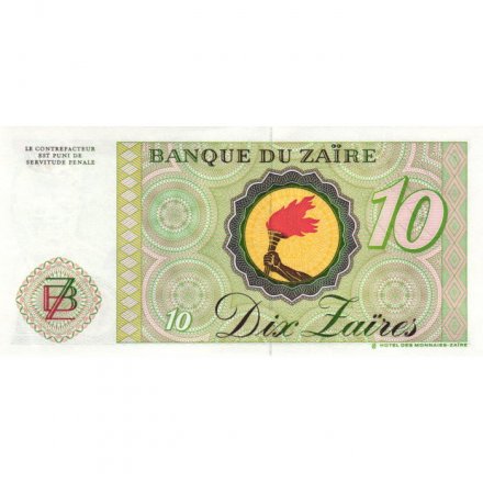 Заир 10 заиров 1985 года - UNC