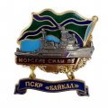 Знак Морские силы ПВ. ПСКР &quot;Байкал&quot;