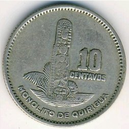 Гватемала 10 сентаво 1957 год