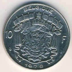Бельгия 10 франков 1979 год