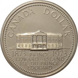Канада 1 доллар 1973 год - 100 лет присоединению острова Принца Эдуарда