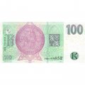 Чехия 100 крон 2018 год - Король Карл IV UNC