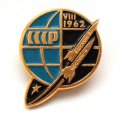 Значок СССР Восток-3, Восток-4. VIII.1962 ЛМД (тип 2)