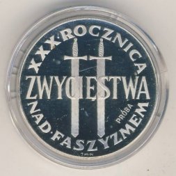 Польша 200 злотых 1975 год