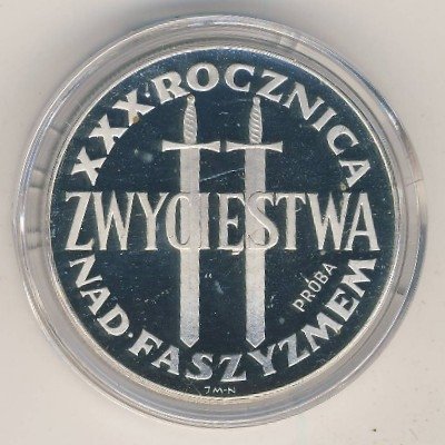 Польша 200 злотых 1975 год