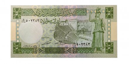 Сирия 5 фунтов 1988 год - UNC