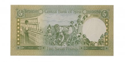 Сирия 5 фунтов 1988 год - UNC