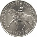 Великобритания 25 новых пенсов 1977 год - Cеребряный юбилей правления Елизаветы II (медь-никель)