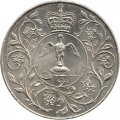 Великобритания 25 новых пенсов 1977 год - Cеребряный юбилей правления Елизаветы II (медь-никель)