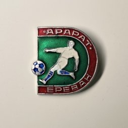 Значок. Арарат Ереван. Футбольные клубы СССР