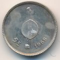 Свазиленд 5 центов 1968 год