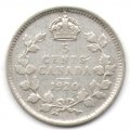 Канада 5 центов 1920 год