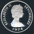 Сейшелы 10 рупий 1974 год
