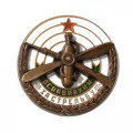 Знак ОСОАВИАХИМ &quot;За стрельбу&quot; 1930 гг.