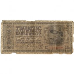 Украина (Немецкая оккупация Ровно) 20 карбованцев 1942 год - Портрет крестьянина - G