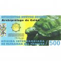 Сувенирная банкнота Галапагосские острова 500 сукре 2011 год - UNC