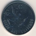Ватикан 50 лир 1984 год