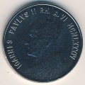 Ватикан 50 лир 1984 год