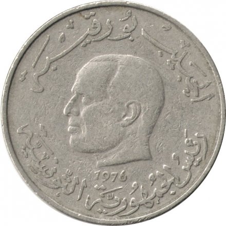 Тунис 1 динар 1976 год - ФАО. Хабиб Бен Али Бургира