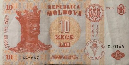 Молдавия 10 леев 2013 год - Стефан III. Свято-Вознесенский Хыржавский монастырь - VF