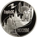 Россия 3 рубля 2008 год - Столицы стран ЕврАзЭС. Москва