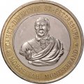 Жетон Исаакиевский собор. Санкт-Петербург. Монферран