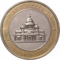 Жетон Исаакиевский собор. Санкт-Петербург. Монферран