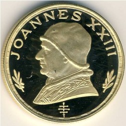 Монета Экваториальная Гвинея 500 песет 1970 год - Иоанн XXIII