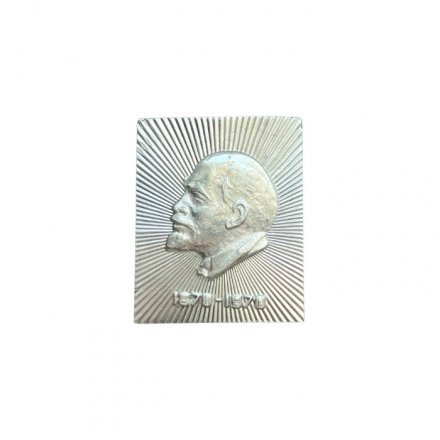 Значок Ленин 100 лет 1870 - 1970