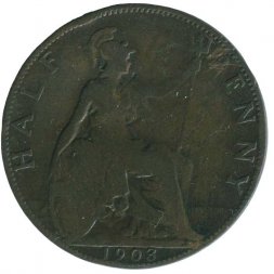 Великобритания 1/2 пенни 1903 год - Король Эдуард VII