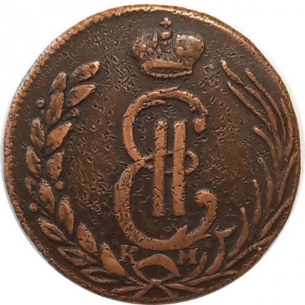 1 копейка 1775 год КМ, сибирская монета Екатерина II (1762 - 1796) - VF