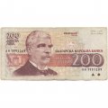 Болгария 200 левов 1992 год - Иван Вазов. Лира - F
