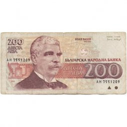 Болгария 200 левов 1992 год - Иван Вазов. Лира - F
