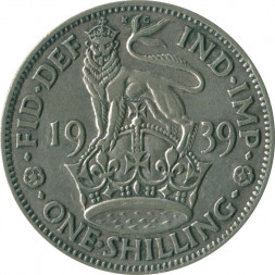 Великобритания 1 шиллинг 1939 год - Английский герб