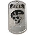 Жетон личный ДМБ. Вооруженные силы России