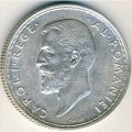 Румыния 2 лея 1914 год