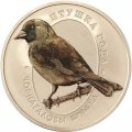 Беларусь 1 рубль 2018 год - Птица года - Черноголовый щегол (цветная)