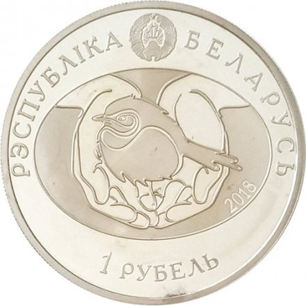 Беларусь 1 рубль 2018 год - Птица года - Черноголовый щегол (цветная)