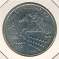 Афганистан 50 афгани 1999 год - XXVII летние Олимпийские игры, Сидней 2000