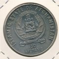 Афганистан 50 афгани 1999 год - XXVII летние Олимпийские игры, Сидней 2000