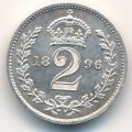Великобритания 2 пенса 1896 год