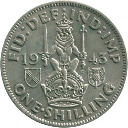Великобритания 1 шиллинг 1943 год - Шотландский герб