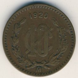 Мексика 10 сентаво 1920 год