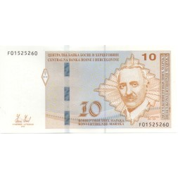 Босния и Герцеговина 10 конвертируемых марок 2012 год - Сербский поэт Шантич Алекса UNC