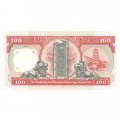 Гонконг 100 долларов 1992 год - UNC