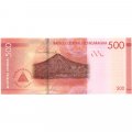 Никарагуа 500 кордоба 2014 год - Вулкан момотомбо UNC