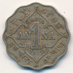 Британская Индия 1 анна 1912 год