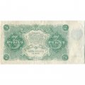 РСФСР 3 рубля 1922 год - Порохов - VF