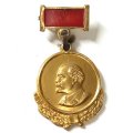 Значок В.И. Ленин (подвес)