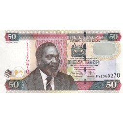Кения 50 шиллингов 2010 год - UNC